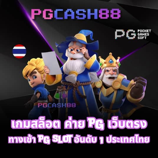 สมัคร sbobet
