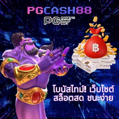 สมัคร sbobet